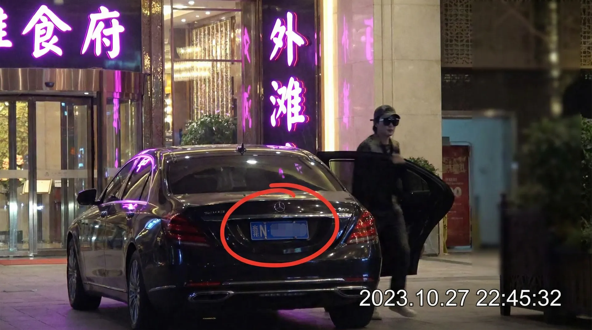 桃传媒 - 豪车餐厅外被拍